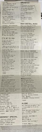 値下】ザ・ヴィーナス レコードセット Yahoo!オークション