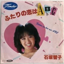 кһ / դABC / EP TP-17105