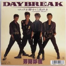 Ʈ / DAYBREAK / EP B07S-26
