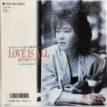 ̾  / LOVE IS ALL İơ / EP T07S-1082