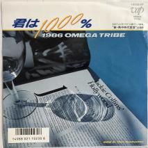 1986 OMEGA TRIBE / 1000% / EP 10230-07