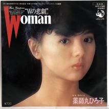 մݤҤ / Woman 