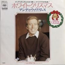 ǥꥢॹ ANDY WILLIAMS / ۥ磻ȡꥹޥ WHITE CHRISTMAS / EP 06SP 417