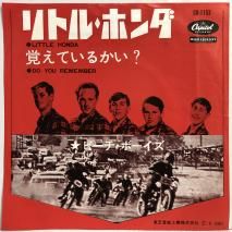ӡܡ THE BEACH BOYS / ȥ롦ۥ LITTLE HONDA / EP CR-1153