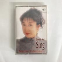ⶶ / SPECIAL BEST SING  / VITL-30056 / åȥơ  