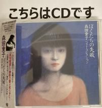  CD Ƹ / ܤμ Ƹ ٥ȡ쥯 / WPCL-735 