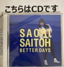 CD ƣ / BETTER DAYS / 32DH676 