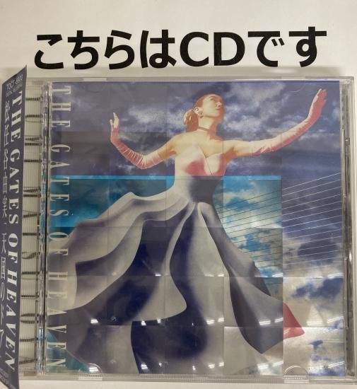 CD】 松任谷由実 / 「天国のドア」 THE GATES OF HEAVEN / TOCT