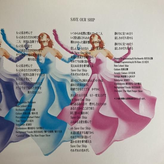 松任谷由実❤天国のドアツアー出演者パス 貴重美品 限定1点 11月1日限定特価 セールス200万枚の社会現象！松任谷由実「天国のドア」は音楽