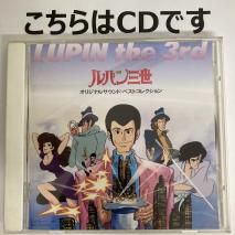 CD V.A. / ѥ ꥸʥ륵ɡ٥ȥ쥯 / VPCG-83245 դ