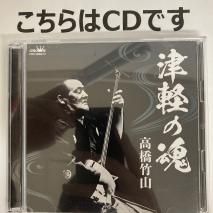 CD ⶶݻ / ŷڤκ / CRCI-20900/01  