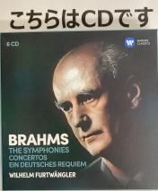CD V.A. / THE SYMPHONIES CONCERTOS EIN DEUTSCHES REQUIEM / 0190295633837 
   6CD