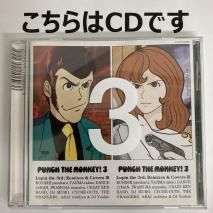 CD V.A. / PUNCH THE MONKEY! 3 / COCP-50335 /  