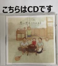 CD V.A. / פФΥꥯ / VICL-41146 