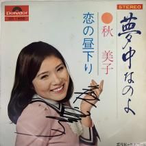   / ̴ʤΤ / DR1488 / EP