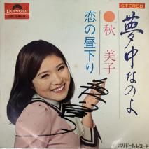   / ̴ʤΤ / DR1488 / EP