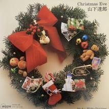 ãϺ / ꥹޥ Christmas Eve / MOON-508 / EP