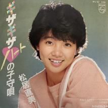 ľ / ϡȤλҼ鱴 / 7PL-152 / EP 