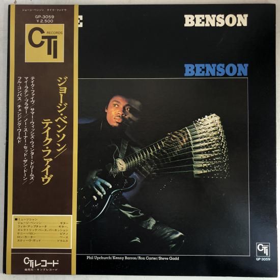 ジョージ・ベンソン 未開封 CD 国内盤LPレコード ジョージ