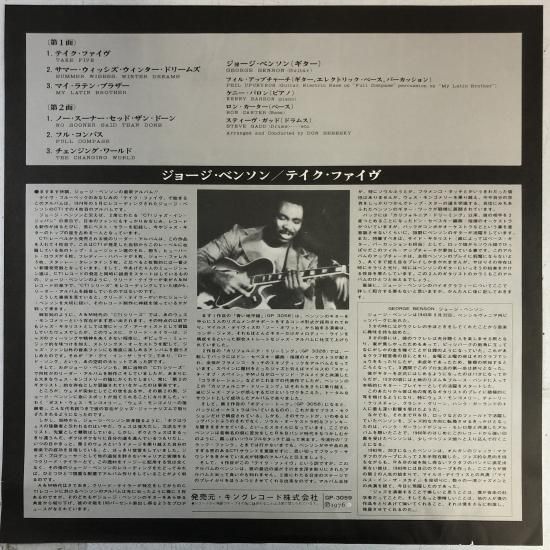 e Benson レコード 5枚セット George Benson ジョージ・ベンソン 20/20 LP - メルカリ