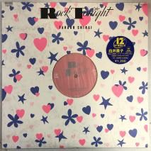 浮 / ROCK TONIGHT / 12inch 12AH 1817