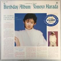 原田知世 / バースデイ・アルバム / ミニLP WTP-40188（クリアレコード）