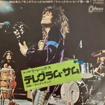 T.å T.REX / ƥ쥰ࡦ TELEGRAM SAM / OR-2988 / EP