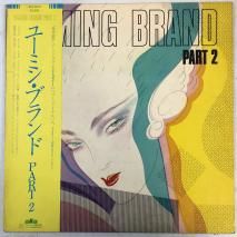 荒井由実 / ユーミン・ブランド PART 2 / LP ALR-6025