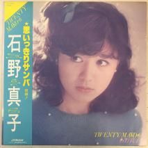 石野真子 / TWENTY MAKO・6 / LP SJX-30053