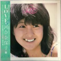 河合奈保子 / LOVE / LP AX-7285