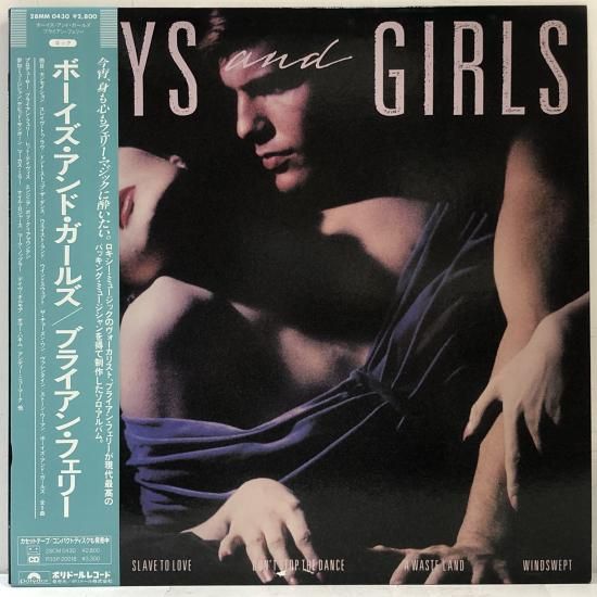 Amazon.co.jp: Boys & Girls: Music