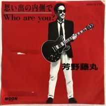 CITY POP / シティポップ - 中古レコード通販 東京コレクターズ