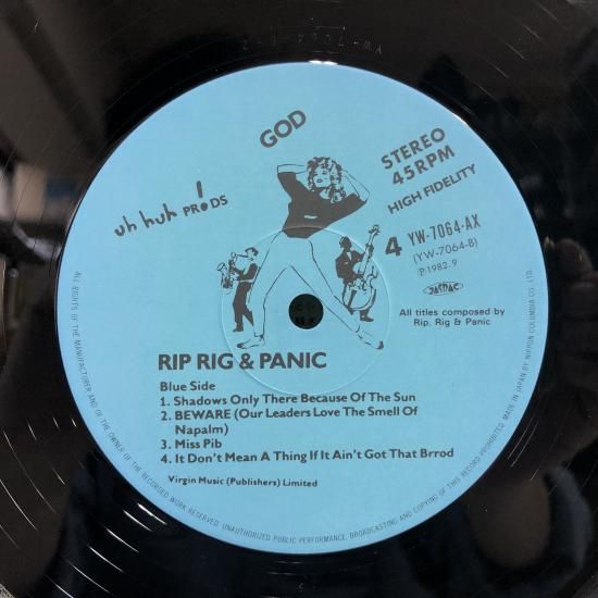 帯付国内盤12\"X 2リップ・リグ＆パニックRip Rig+Panic‎–God リップ・リグ・アンド・パニック RIP RIG+PANIC / ゴッド GOD / 2