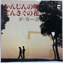  / 󤸤α / EP AK-720-A