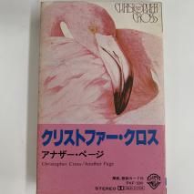 ꥹȥե CHRISTOPHER CROSS /  ʥڡ ANOTHER PAGE  / PKF-5341  / åȥơ 