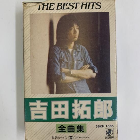 吉田拓郎 / 吉田拓郎 全曲集 / 28KH 1065 / カセットテープ