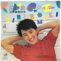 ڤҤ / 㤭󥸥 / EP DSK-212