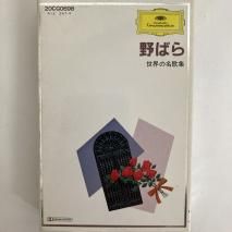 ե󡦥ۡॳ󥵡ȡ꡼ / ̾ν Ф / 20CGO698 / åȥơ  