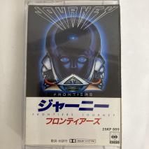 㡼ˡ JOURNEY  / եƥ FRONTIERS / 25KP889 / åȥơ 