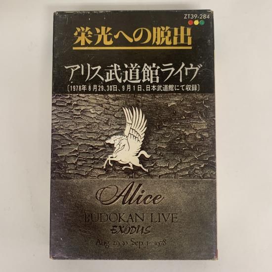 中古レコード通販 東京コレクターズ