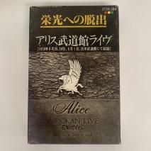 ꥹ / ɸؤæ ꥹƻۥ饤  / ZT39-284 / åȥơ 