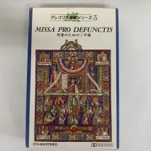 V.A. / 쥴ꥪΥ꡼(쥴ꥪβ)3 Ԥΰ٤Υߥ / CF0-803 / åȥơ 