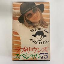 V.A. / ֡󥺡ڥ'75  / GC-096 / åȥơ 