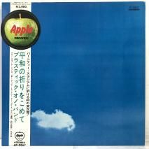 󡦥Υ&Ρ衼ץ饹ƥåΡХ / ʿ¤ε򤳤 1969 LIVE PEACE IN TORONTO 1969 / LP AP-8867