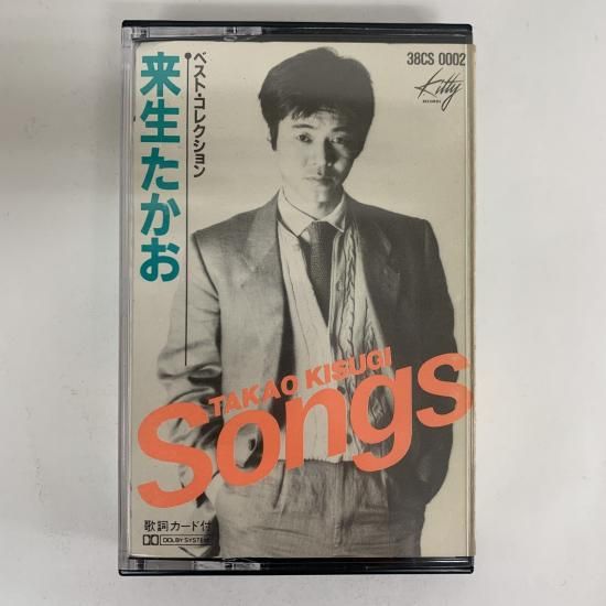 『ＲＳ／ＳＡＴＩＳＦＡＣＴＩＯＮ ＧＵＡＢＡＮＴＥＥＤ 』【中古コレクターズＬＰ 極美品 RRR123 アルアルアル123 パーカー COUNTLESS ACTS ZIP-UP