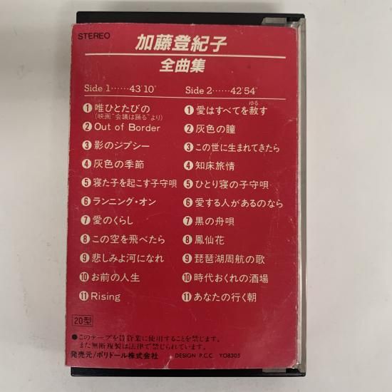 加藤登紀子 【20枚】TF0128-18 LPレコード 加藤登紀子 長谷川きよし / LIVE（LPレコード） | Books Channel