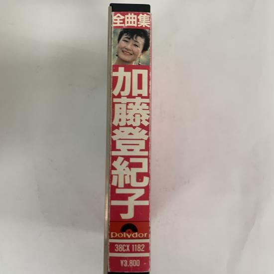 加藤登紀子 【20枚】TF0128-18 LPレコード 加藤登紀子 【20枚】TF0128-18 LPレコード