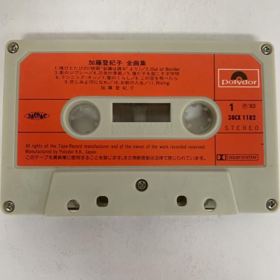 加藤登紀子 / 加藤登紀子 全曲集 / 38CX 1182 / カセットテープ
