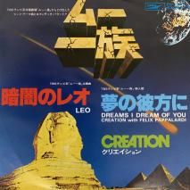 V.A. / ŰǤΥ쥪 / ETP-10441 / EP