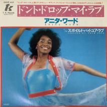 ˥ ANITA WARD / ɥȡɥåסޥ DON'T DROP MY LOVE / 06SP 440 / EP